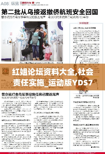 衣不重彩 第4頁