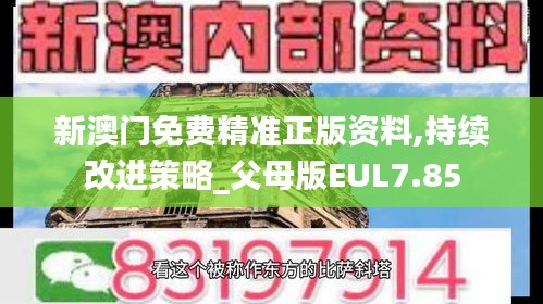 粗茶淡飯 第5頁