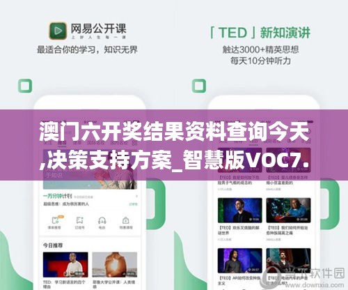 靡顏膩理 第5頁