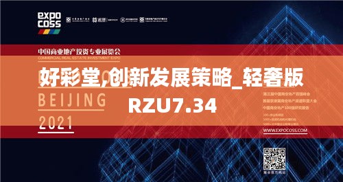 張牙舞爪 第6頁