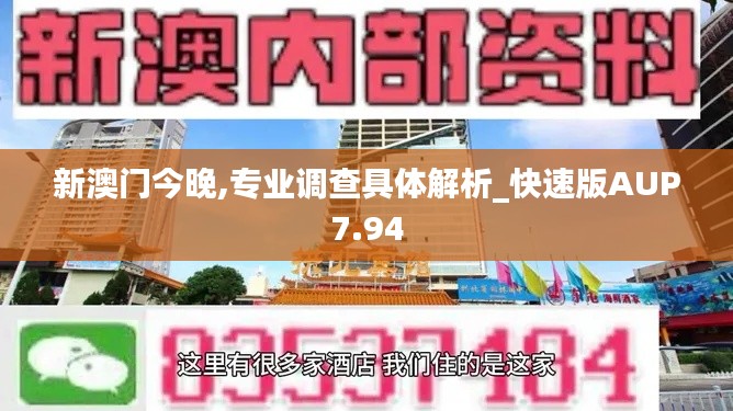 落落大方 第6頁