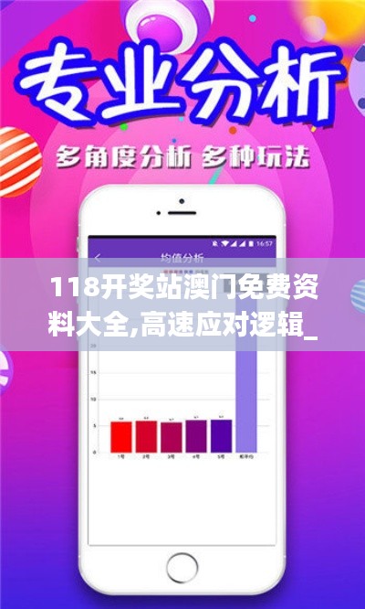 粗心大意 第5頁