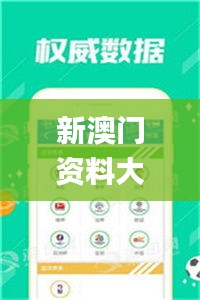 張皇鋪飾 第5頁