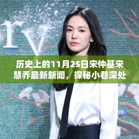 椎髻布衣 第5頁