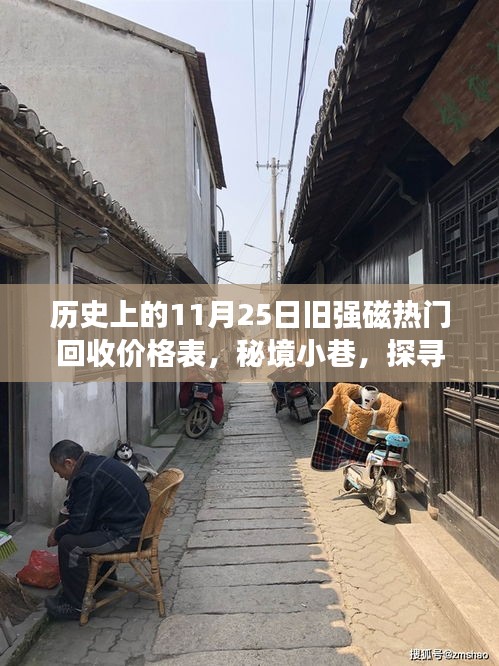 推襟送抱 第4頁(yè)