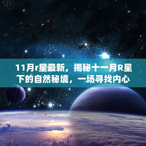 齒白唇紅 第4頁