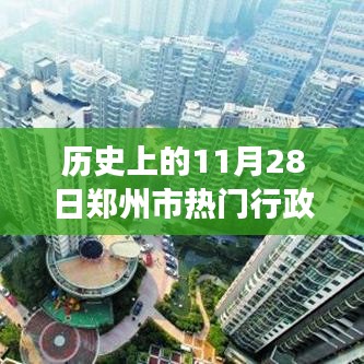政企行業數字化軟件 第340頁