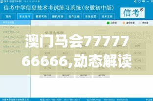 張睢陽齒 第6頁