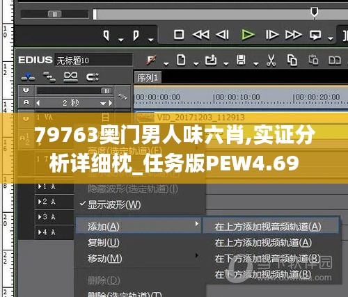 79763奧門男人味六肖,實證分析詳細枕_任務版PEW4.69