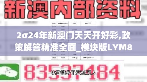 箭拔弩張 第5頁