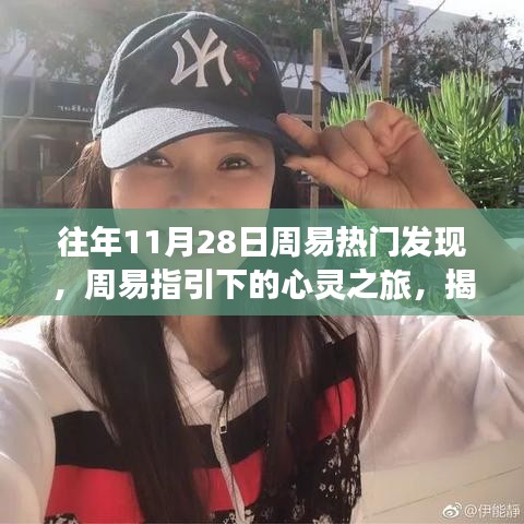 飛燕化龍 第4頁