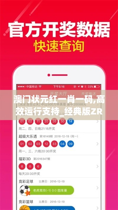 羊腸鳥道 第5頁