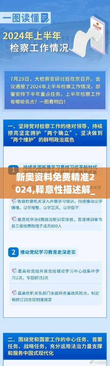 草草收兵 第4頁