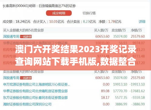 粗制濫造 第5頁