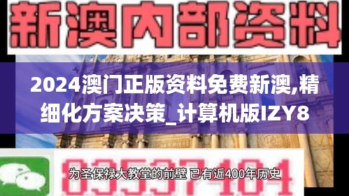 改弦易張 第5頁