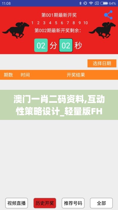 映月讀書 第5頁