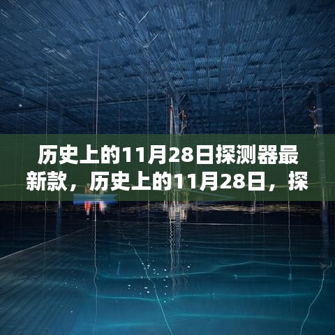 富貴凝香 第6頁