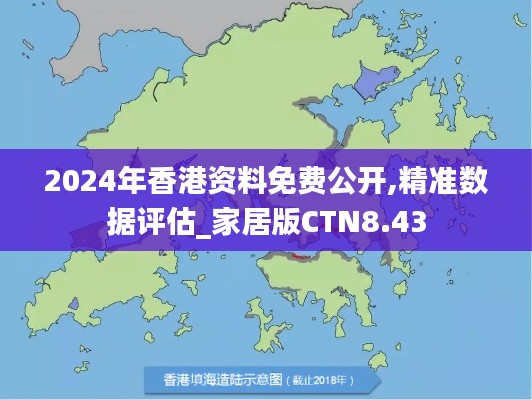 冰肌玉骨 第5頁