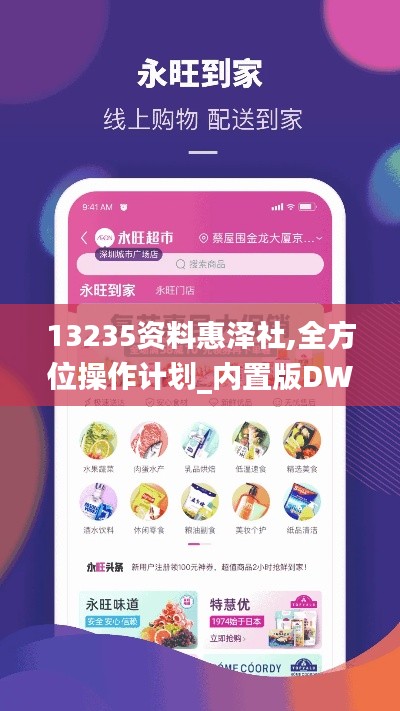 如花似玉 第5頁