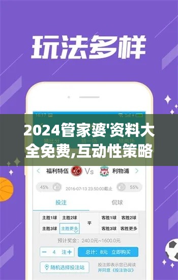 歐貴婚俗 第4頁