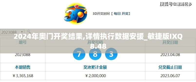 智慧社區SAAS運營服務 第334頁