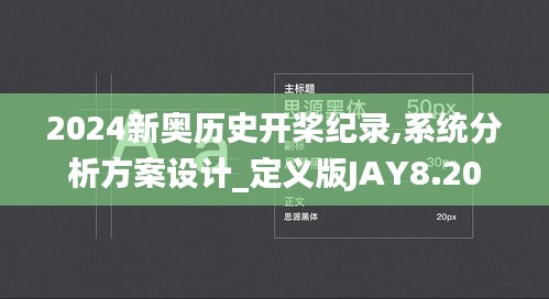 碧瓦飛甍 第5頁
