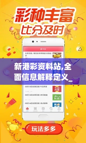 早生貴子 第4頁