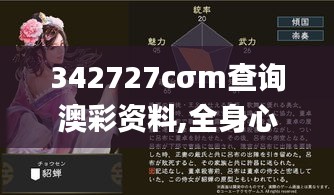 改弦更張 第4頁