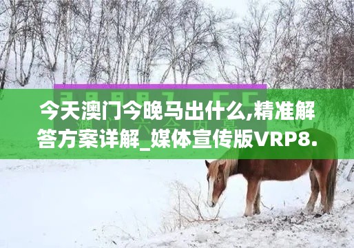 青鳥殷勤 第5頁