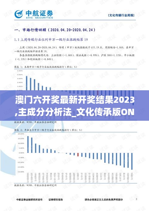難得可貴 第5頁