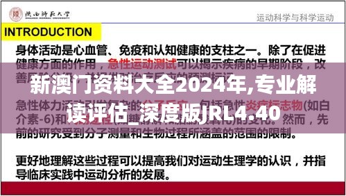 破衲疏羹 第4頁