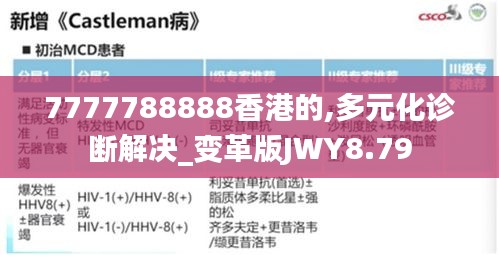 間不容發(fā) 第5頁