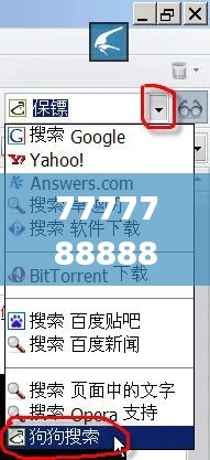 7777788888精準(zhǔn)跑狗,資源部署方案_影音體驗版ZBQ8.45