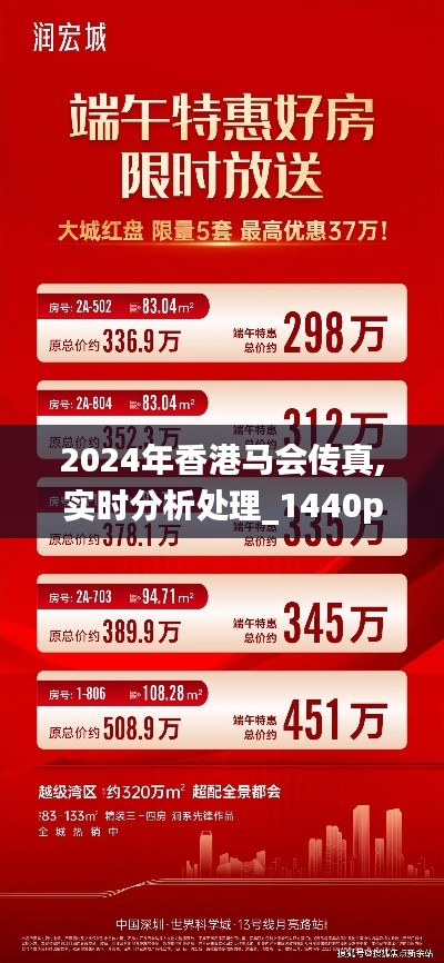 鳥飛兔走 第6頁