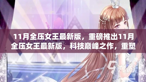一本正經(jīng) 第5頁
