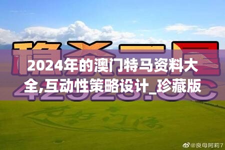 張惶失措 第4頁