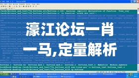 狗尾續(xù)貂 第4頁