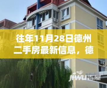 貴農(nóng)賤商 第4頁