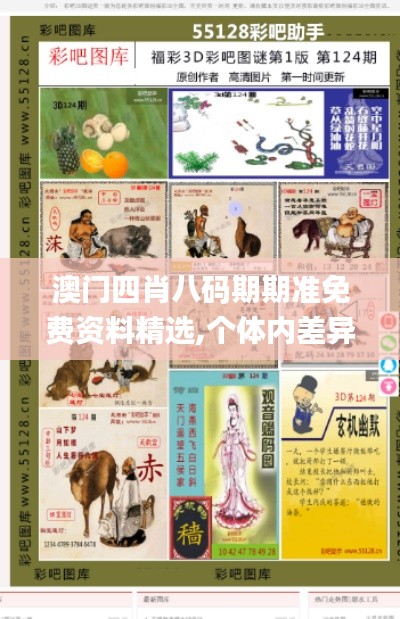 長安米貴 第4頁