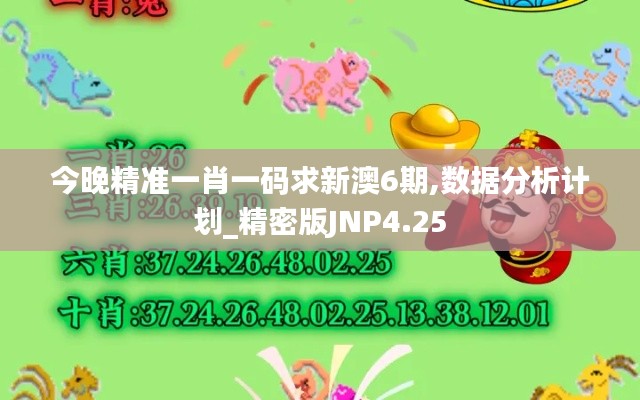 鐵杵成針 第4頁