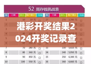 綽約多姿 第5頁
