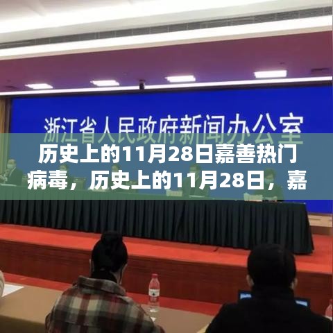 千里迢迢 第5頁