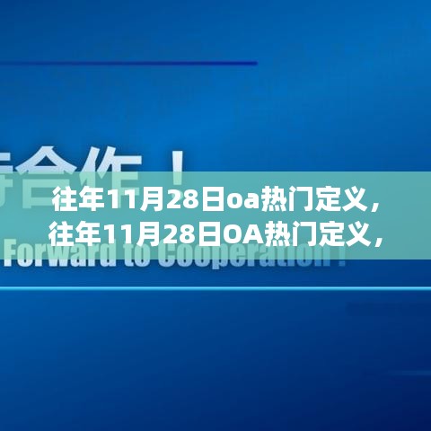 百不一遇 第2頁(yè)