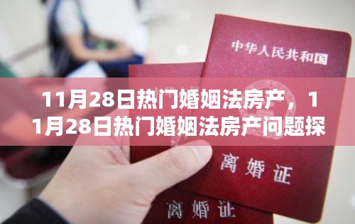 鈍學累功 第4頁