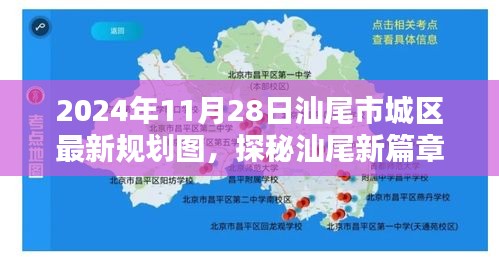 走馬觀花 第5頁