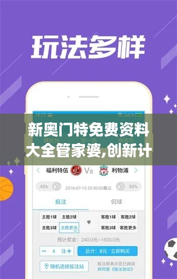 炙手可熱 第4頁