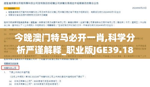 政企行業數字化軟件 第321頁