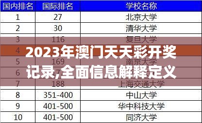鳥哭猿啼 第5頁