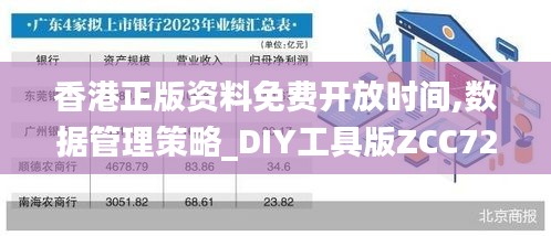 灰飛湮滅 第4頁
