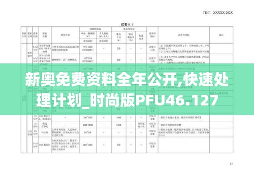比張比李 第5頁